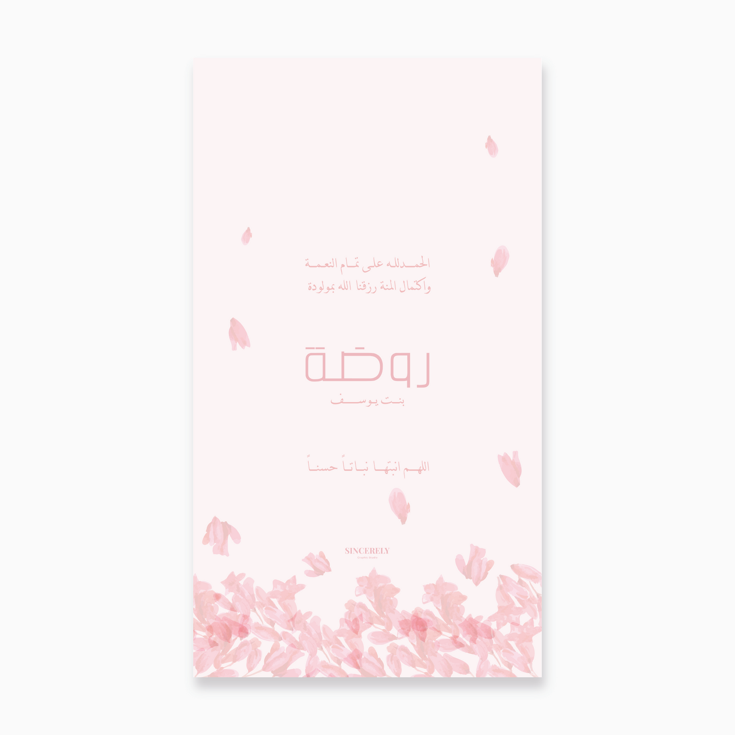 Blossoms design